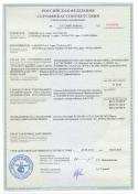 Сертификат соответствия на пневмоустройства (SpA)