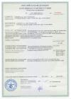 Сертификат соответствия на пневмоустройства (SpA)